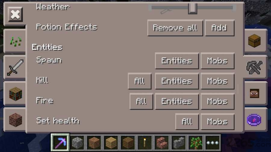 toolbox中文版 v5.4.58 安卓手机版 1