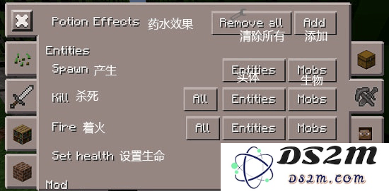 toolbox我的世界使用教程
