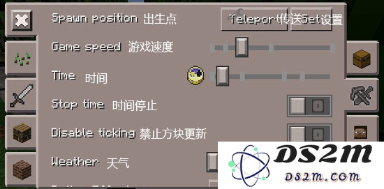 toolbox我的世界使用教程
