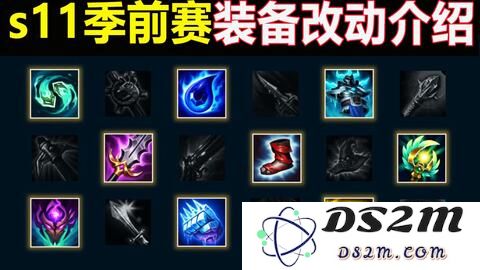 英雄联盟2021年游侠出装