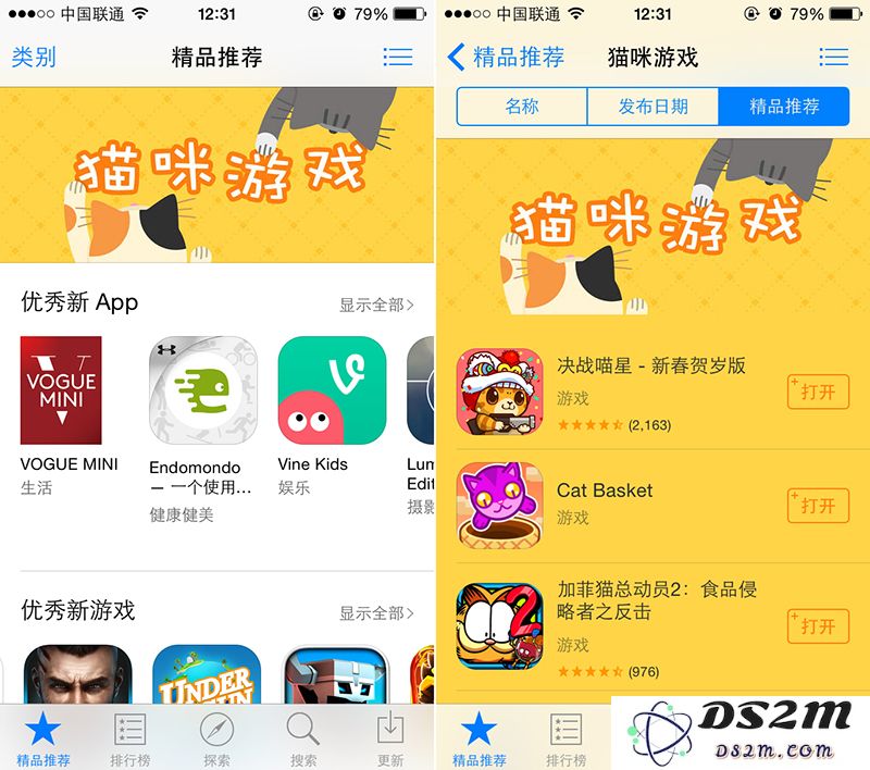 苹果推出的“猫咪游戏”专题：虽然没有特别可爱，但趣味性依然值得一试