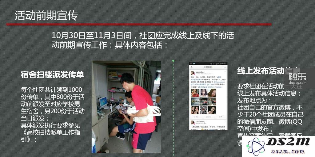 《乱斗西游》：游戏规则的变迁与意外成功的奇妙关系