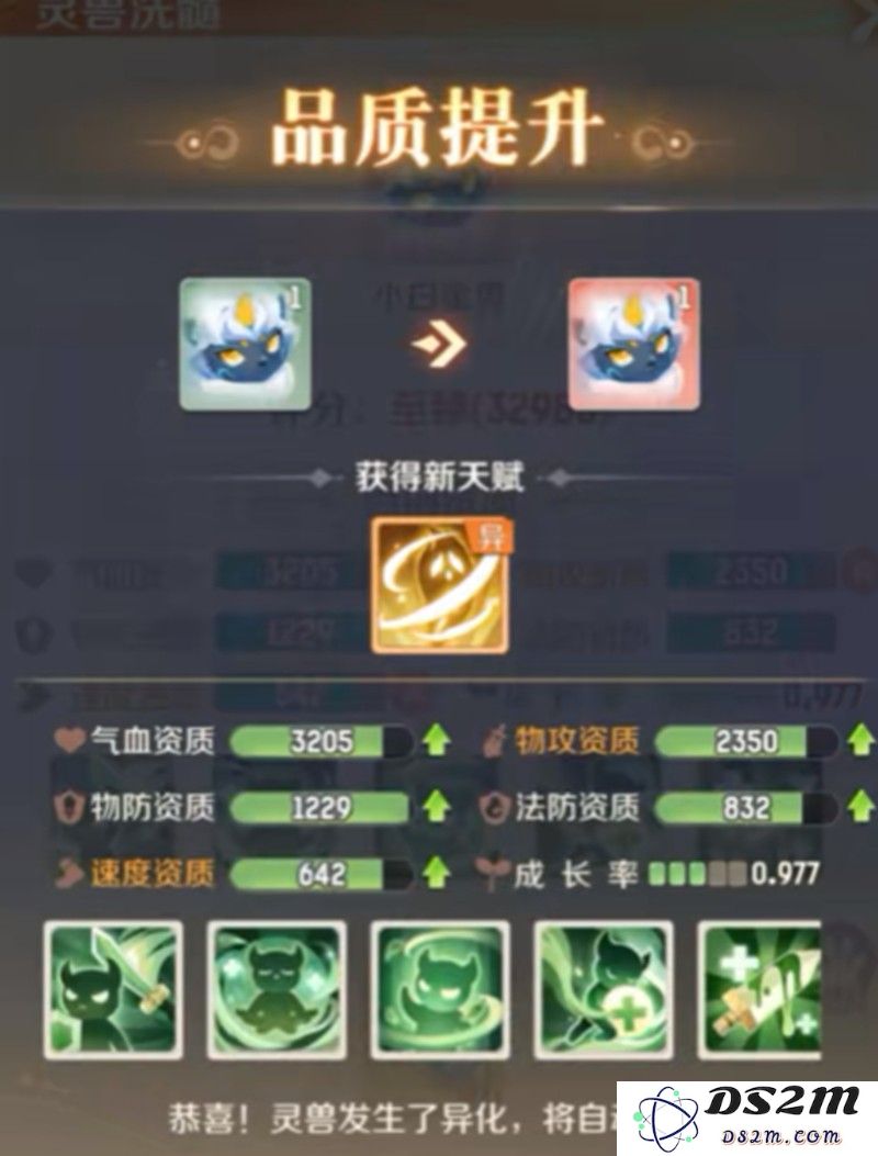 灵兽大冒险白金王兽怎么获得 白金王兽进化方法详解：快来看看这超强灵兽的获取方法和进化攻略！