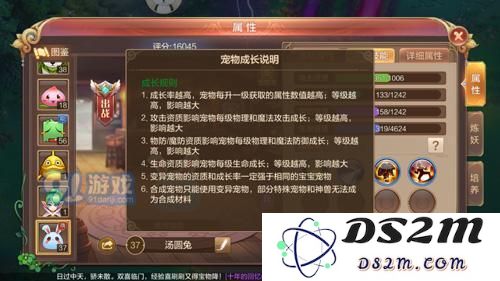 自由幻想术士带什么宠物好？术士宠物技能怎么搭配？