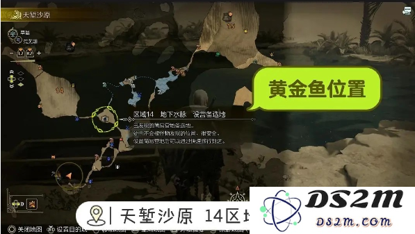 怪物猎人荒野钓鱼支线任务如何完成 荒野钓鱼支线任务玩法攻略[多图]图片2