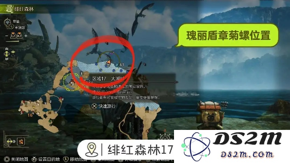 怪物猎人荒野钓鱼支线任务如何完成 荒野钓鱼支线任务玩法攻略[多图]图片5