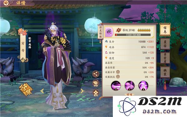 云梦四时歌穷奇星宿搭配方案详解与推荐指南