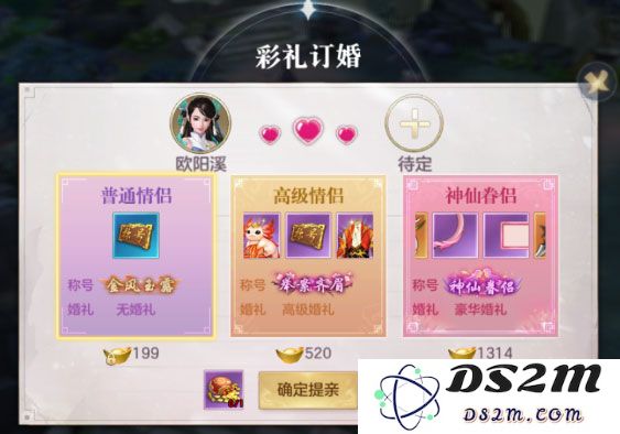 剑玲珑情缘玩法攻略
