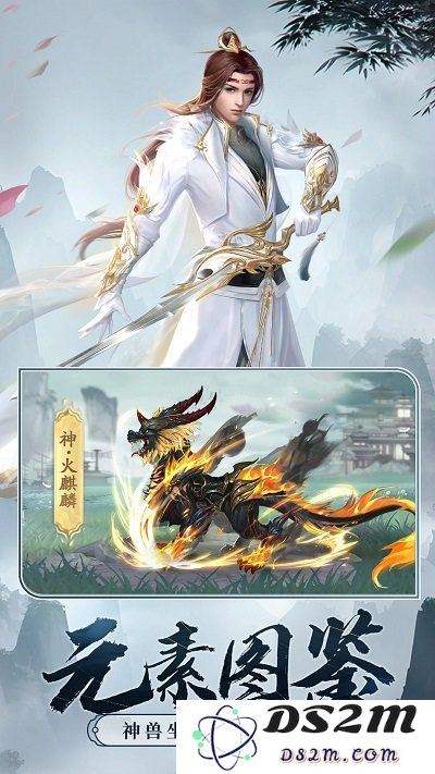剑玲珑游戏下载