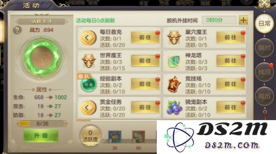 剑玲珑战力提升攻略