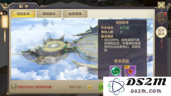 剑玲珑新手快速升级攻略