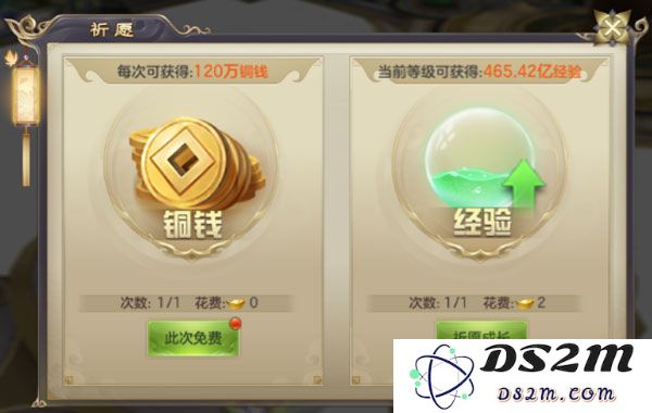 剑玲珑新手快速升级攻略