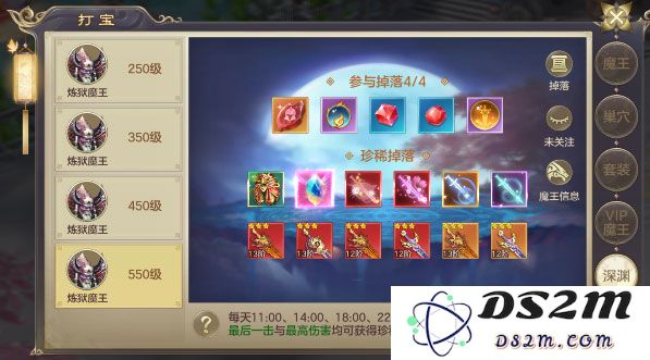 剑玲珑boss攻略