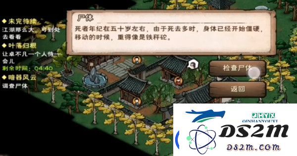 烟雨江湖暗器风云任务在哪触发