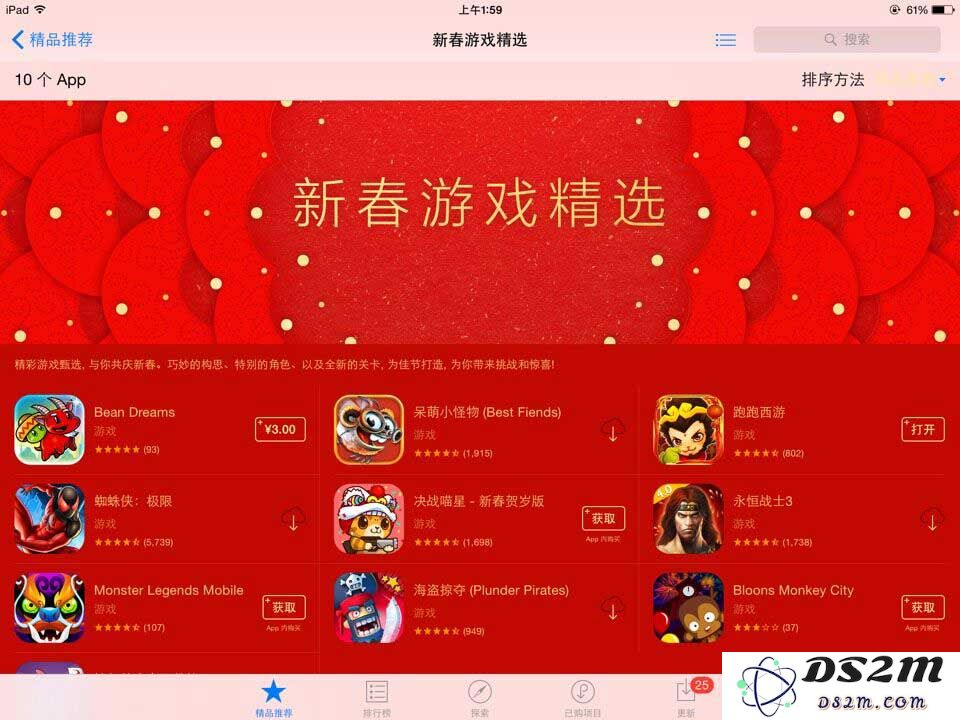 洋游戏中的中国符号：从绵羊、熊猫到僵尸，解析这些异国文化融合的表现