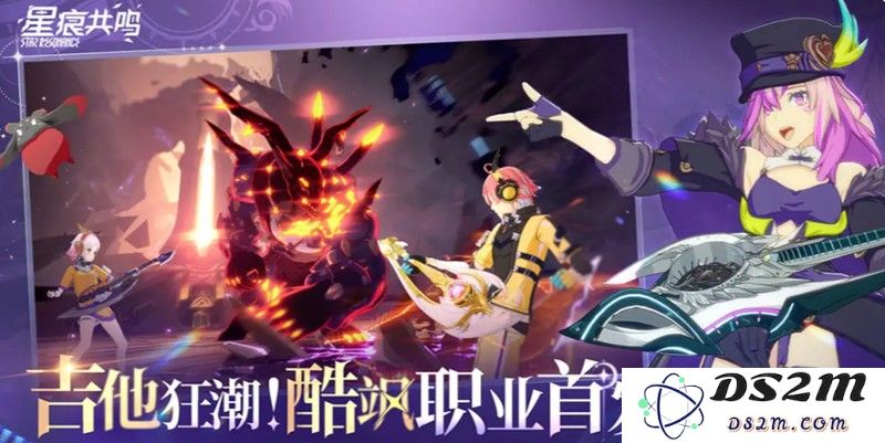星痕共鸣萌宠怎么获得 萌宠获取方法一览：探索激情无限的萌宠世界！你准备好了吗？