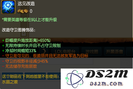 英雄联盟卢锡安装备端游