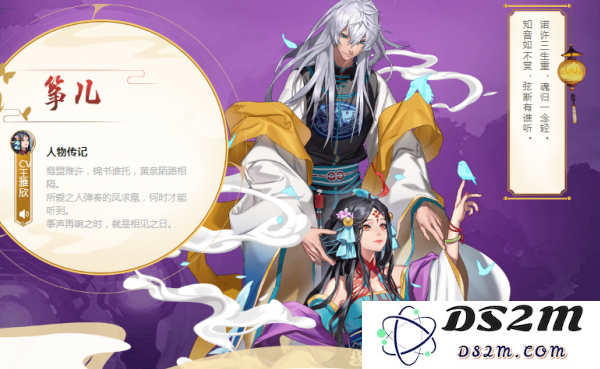云梦四时歌筝儿最佳星宿组合详解与搭配推荐，助你提升游戏体验