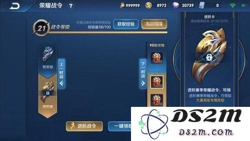 王者荣耀典藏进阶卡有什么用 典藏进阶卡多少钱