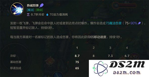 手机版英雄联盟中圣枪游侠的最佳出装推荐与解析，助你轻松赢得战斗