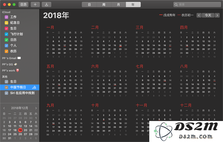 如何在 iPhone 日历中添加法定节假日通知功能以确保不错过重要假期