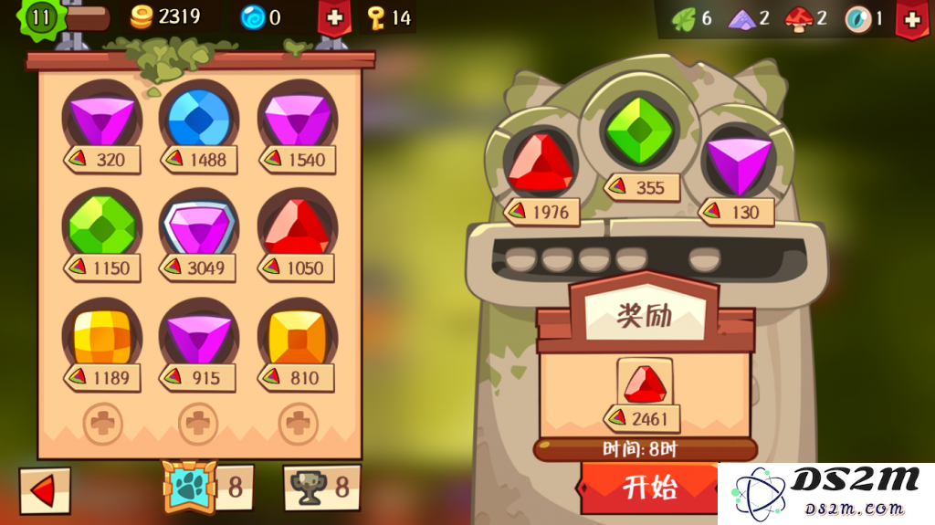 图腾柱上的牙齿,代表剩余可合成的次数