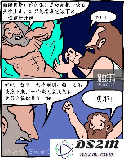 游戏化时代：在一个游戏无处不在的世界中生活与挑战