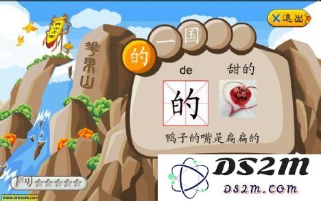 绝大部分的教育游戏都仅限于这种程度……