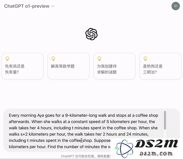 实测OpenAI的o1：真没吹牛，奥数题高考题都能信手拈来了？