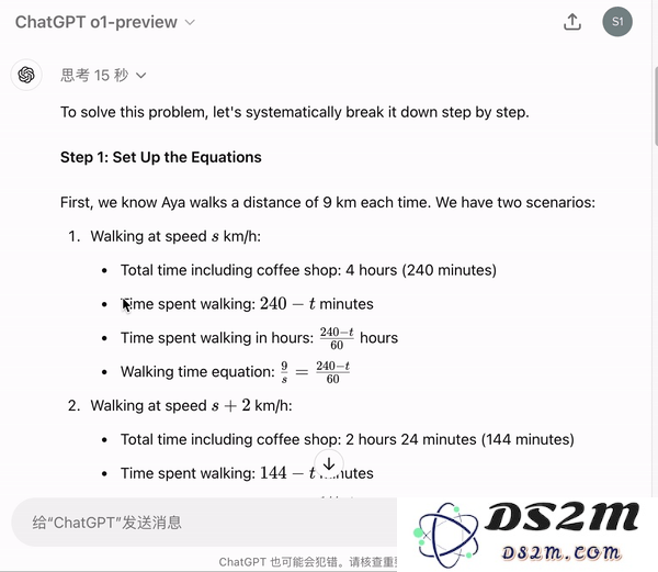 实测OpenAI的o1：真没吹牛，奥数题高考题都能信手拈来了？