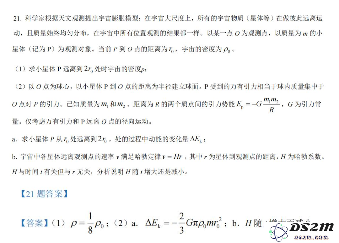 实测OpenAI的o1：真没吹牛，奥数题高考题都能信手拈来了？