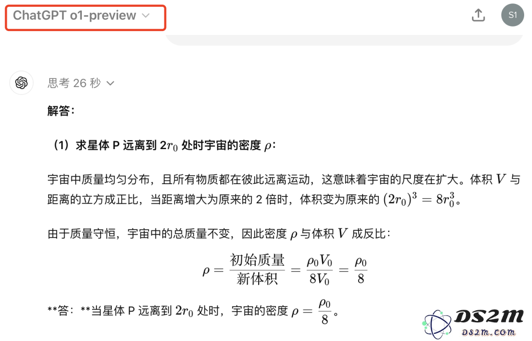 实测OpenAI的o1：真没吹牛，奥数题高考题都能信手拈来了？