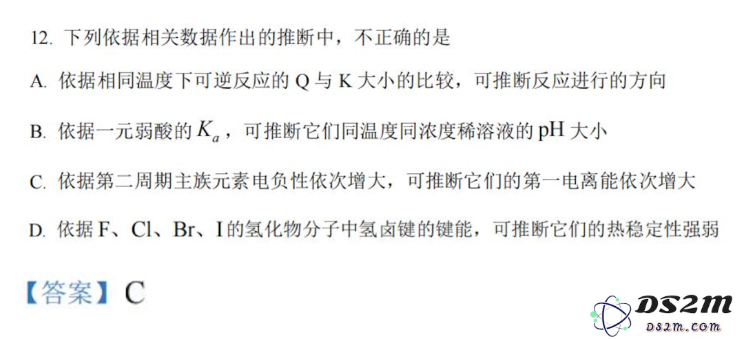 实测OpenAI的o1：真没吹牛，奥数题高考题都能信手拈来了？