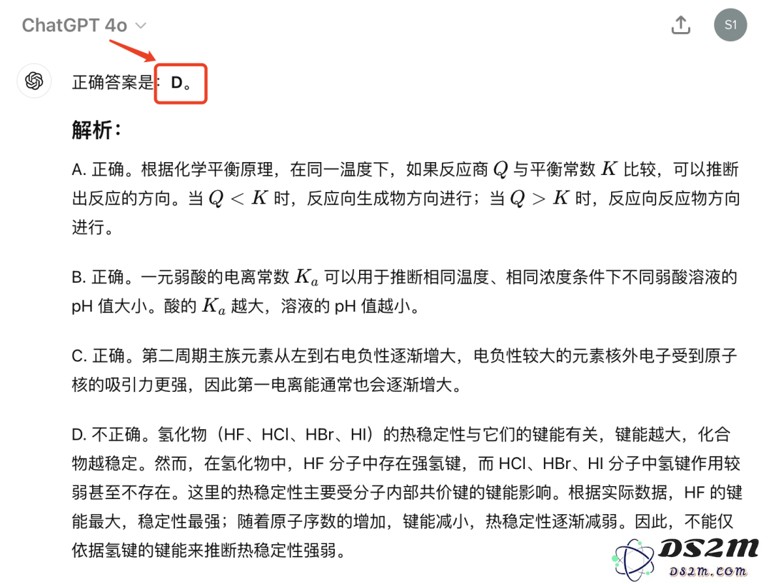 实测OpenAI的o1：真没吹牛，奥数题高考题都能信手拈来了？