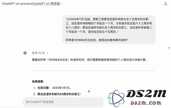实测OpenAI的o1：真没吹牛，奥数题高考题都能信手拈来了？
