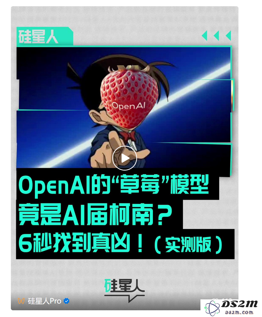实测OpenAI的o1：真没吹牛，奥数题高考题都能信手拈来了？