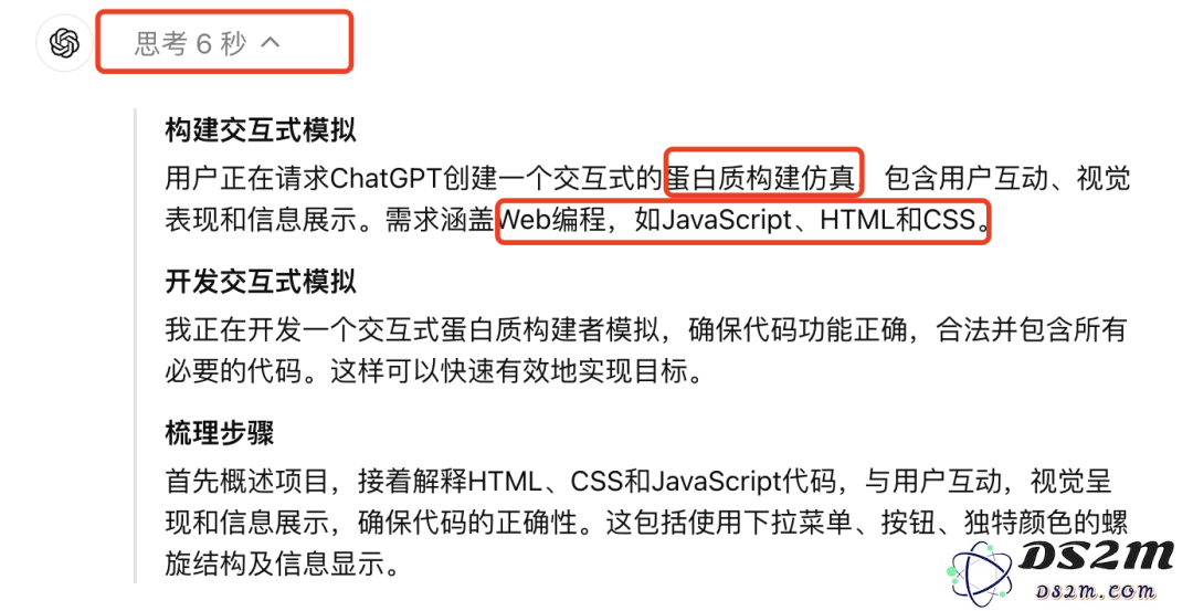 实测OpenAI的o1：真没吹牛，奥数题高考题都能信手拈来了？
