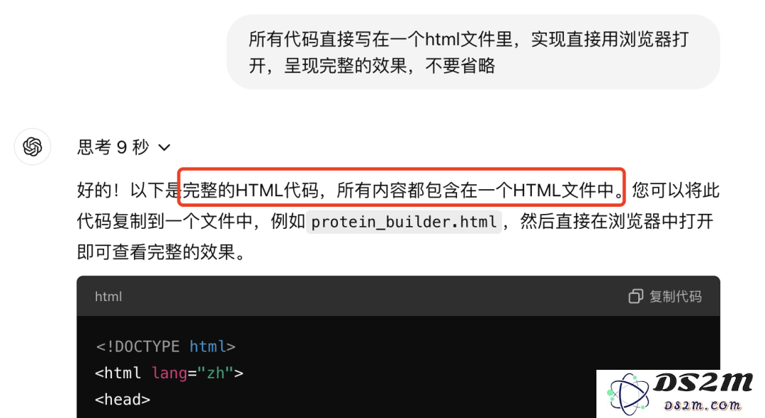 实测OpenAI的o1：真没吹牛，奥数题高考题都能信手拈来了？