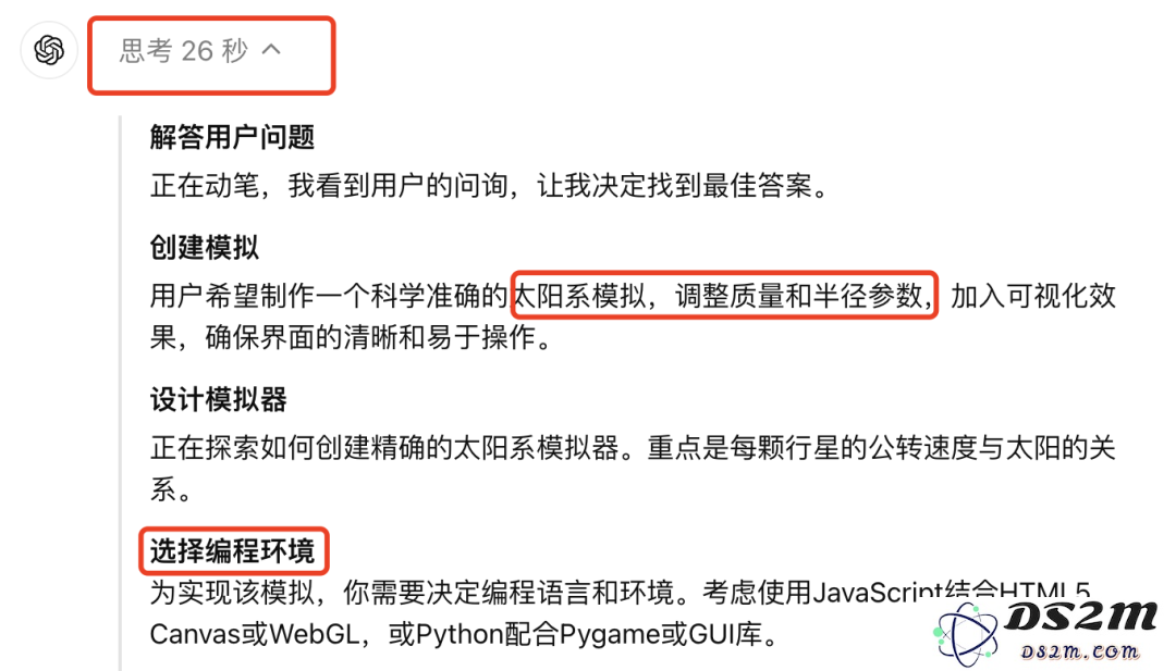 实测OpenAI的o1：真没吹牛，奥数题高考题都能信手拈来了？