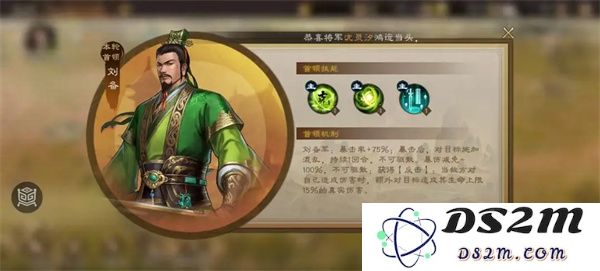 新三国志曹操传中如何有效击败刘备的策略与战术详解