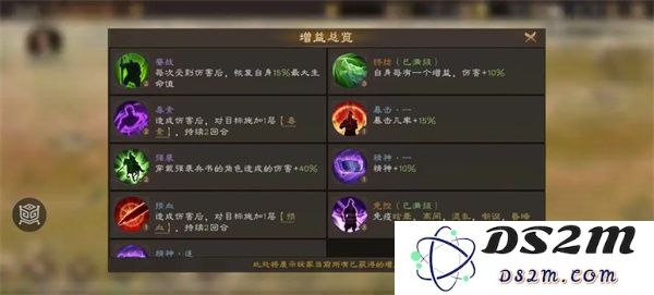新三国志曹操传过关斩将刘备打法