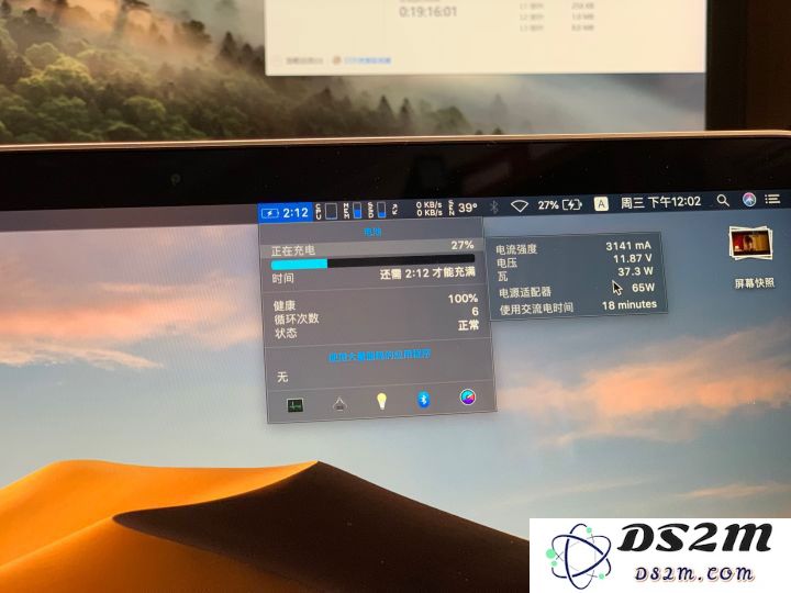 为 iPhone XS Max 充电必须要使用原装充电器吗？
