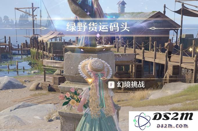无限暖暖蓝色的黑洞狩猎头部祝福闪光获取攻略 蓝色的黑洞狩猎头部祝福闪光在哪里[多图]图片2