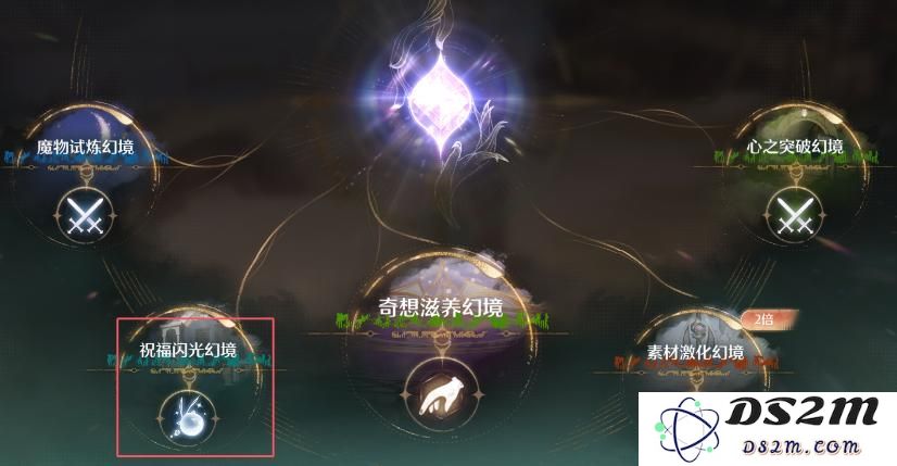 无限暖暖蓝色的黑洞狩猎头部祝福闪光获取攻略 蓝色的黑洞狩猎头部祝福闪光在哪里[多图]图片3