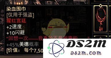 暗黑地牢强盗套装饰品的最佳搭配方案与选择技巧解析
