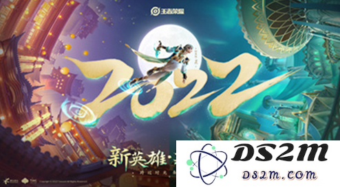 《王者荣耀》李清照上线时间介绍：引爆全场的诗词之美，令人期待的全新体验