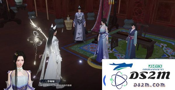 逆水寒烟花大会邀请函任务怎么完成