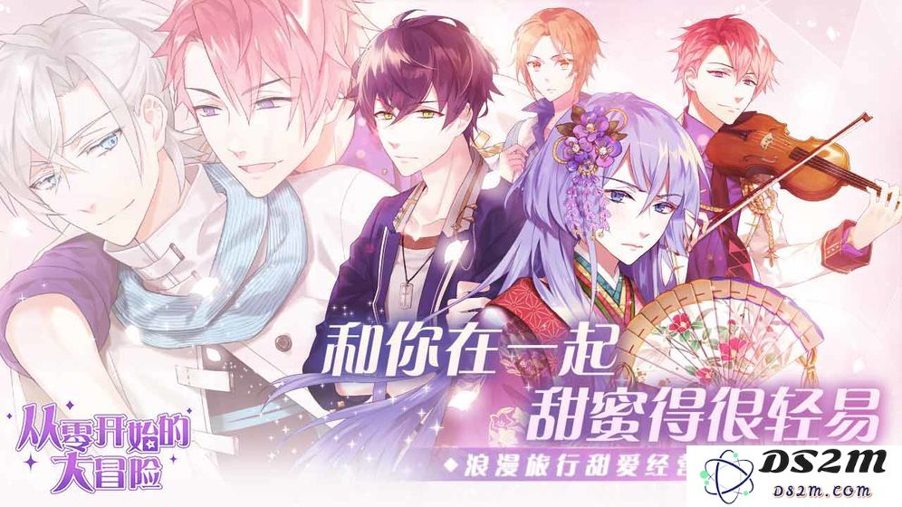 从零出发的甜蜜旅程：甜点王子2椅子的扩展方法详解与技巧分享
