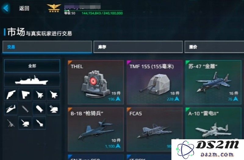 现代战舰怎么出售战舰 战舰交易方法详细说明：从出海到交易的精彩旅程