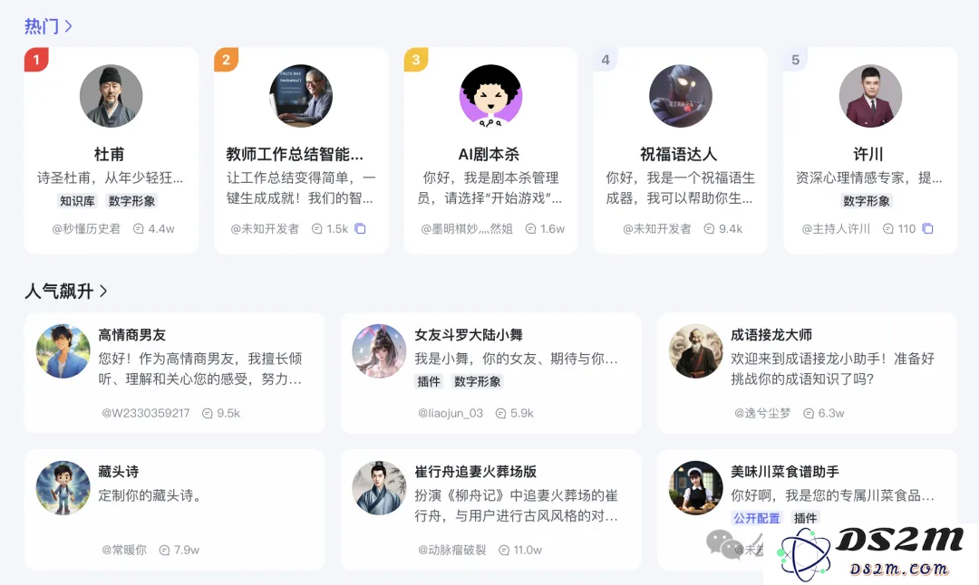 李彦宏内部讲话流出：曝大模型「刷榜」潜规则，谈三大认知误区
